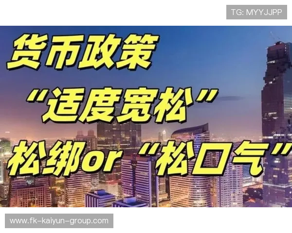 央行再表态：落实好宽松货币政策，国家宽松货币政策哪些行业利好