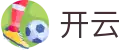 开云·体育(kaiyun)官方网站_KAIYUN SPORTS